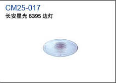 CM25-017