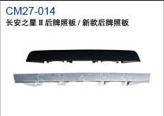 CM27-014